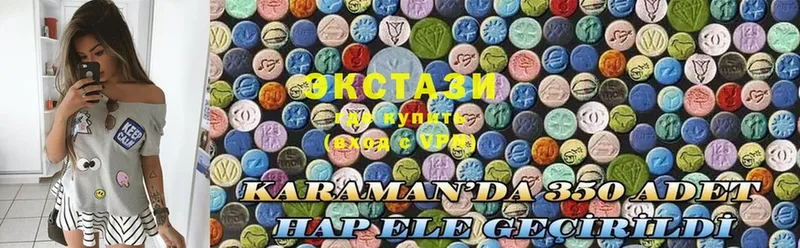 ЭКСТАЗИ 280 MDMA  даркнет сайт  Чехов 