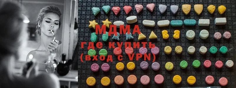 MDMA Molly  как найти закладки  Чехов 